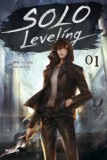 Solo Leveling เล่ม 1 (ฉบับนิยาย) – ชู่กง
