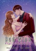 Bad’ Wine ❈ คนโฉดเผลอรัก – Future432