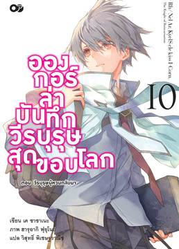 another novel yukito ayatsuji english pdf download