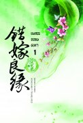 เพชรยอดคทา เล่ม 1-2 (จบ) (นิยายจีน) – เฉียนลู่