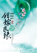 Download นิยายจีนแปล pdf epub เพชรยอดคทา เล่ม 2 เฉียนลู่ hongsamut.com