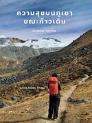 Thumbnail Seller Link