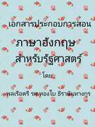 Thumbnail Seller Link