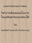 Thumbnail Seller Link