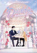 Thumbnail Seller Link