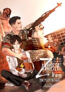 Thumbnail Seller Link