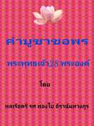 Thumbnail Seller Link