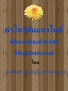 Thumbnail Seller Link