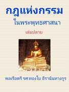 Thumbnail Seller Link