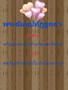 Thumbnail Seller Link