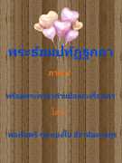 Thumbnail Seller Link