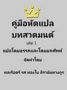 Thumbnail Seller Link