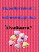 Thumbnail Seller Link