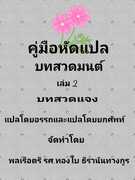 Thumbnail Seller Link