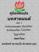 Thumbnail Seller Link