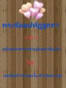 Thumbnail Seller Link