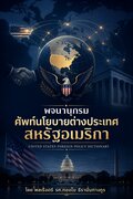 Thumbnail Seller Link