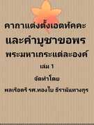 Thumbnail Seller Link