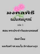 Thumbnail Seller Link