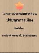 Thumbnail Seller Link