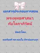 Thumbnail Seller Link