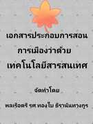 Thumbnail Seller Link