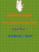 Thumbnail Seller Link