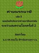 Thumbnail Seller Link