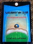 Thumbnail Seller Link