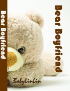 Bear Boyfriend แกล้งรักขยับใจ (SS1-SS2) – Babylinlin