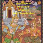 Thumbnail Seller Link