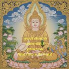 Thumbnail Seller Link