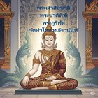 Thumbnail Seller Link