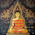 Thumbnail Seller Link