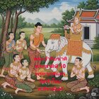 Thumbnail Seller Link