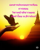 Thumbnail Seller Link