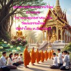 Thumbnail Seller Link