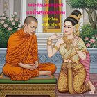 Thumbnail Seller Link