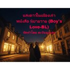 Thumbnail Seller Link