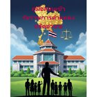 Thumbnail Seller Link