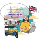 Thumbnail Seller Link