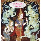 Thumbnail Seller Link