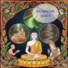 Thumbnail Seller Link