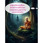 Thumbnail Seller Link