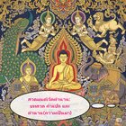 Thumbnail Seller Link