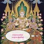 Thumbnail Seller Link