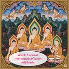 Thumbnail Seller Link