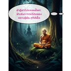 Thumbnail Seller Link