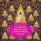 Thumbnail Seller Link