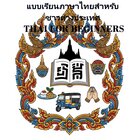 Thumbnail Seller Link